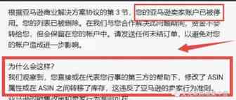 全步骤！listing翻新技巧与注意事项！