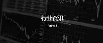 亚马逊最新政策：日本站新增4个FBA仓，英国上出售的11款救生衣涉嫌安全问题宣布召回！