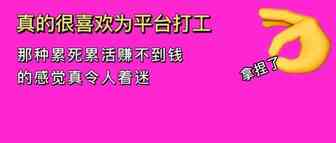 亚马逊卖家账户被停用！这条政策新调整需要关注