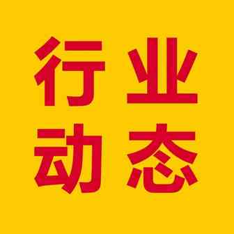 英国6月在线零售仍负增长，但急速下降趋势略有缓解