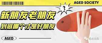 锦上添花的小操作竟能提升产品转化？你不得不了解的标签“新面孔”!