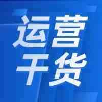 如何提升海外仓的运营效率