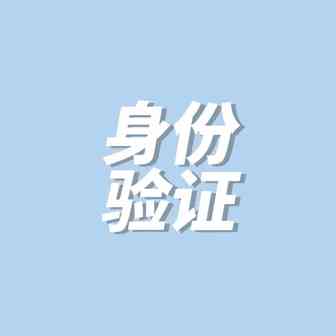 已确定！8月6号起美国商标局开启身份信息验证