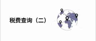 印度的CGST SGST 和IGST