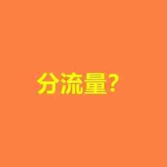主要链接月出50000单？Shein也成亚马逊卖家！