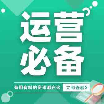 一个公式，教您打造出优质的亚马逊listing标题！赶紧收藏！