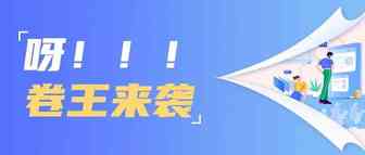 这次Prime day到底卷不卷？大卖们下半年能喝上汤吗？