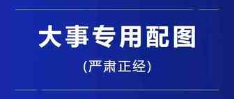 重要！Shopee Feed即将停止运营；最高扣12分，限单1单，Lazada上线品质保障政策；越南查获大量虚假网址
