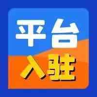 欧美领航垂直家居巨头Wayfair平台介绍