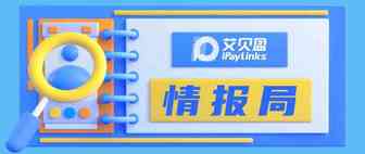 亚马逊宣布开放比利时站点注册；电商巨头Shopify也难逃裁员潮；深圳重金砸钱资助卖家、浙江包机出海“抢”订单 | 跨境情报局