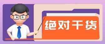 跨境卖家必备！各国跨境电商平台清单吐血整理！推荐收藏！