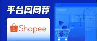 2022上半年10大市场热卖榜全公开! Top 5品类预测旺季爆款趋势