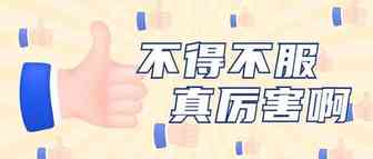 连工资都发不起的DTC品牌是怎么年增长百万美金的？