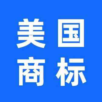 8月6日起执行！商标申请人强制此项验证，否则...