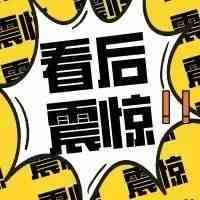 卖家请注意！美东港口准班率仅为18.7%，船舶平均延误9天