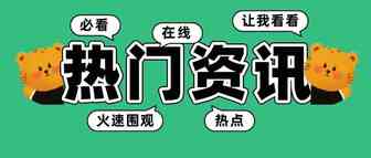 重点关注！Facebook 将在10月1日关闭直播带货功能，聚焦短视频业务！
