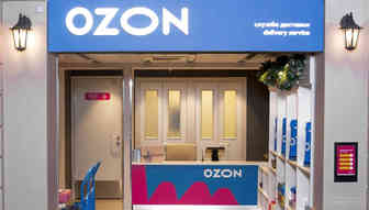 Ozon取货点将为卖家发货！开设办事处掘进土耳其！