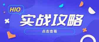 流量、单量双腰斩？这个数据会告知你真相！