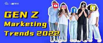 “Z世代”消费群体崛起!哪些海外营销平台能获得这一群体青睐?