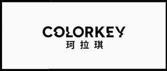 12000字拆解丨全域解密，Colorkey的突围秘籍