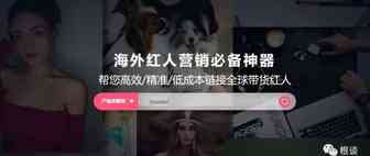 站外推广工具到底能解决什么问题？