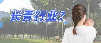 万亿母婴市场新趋势？谁会是下一个掘金者？