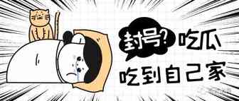 弄丢我的货还封我的号！这次凭什么赢了亚马逊……