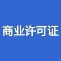 2022 年上半年迪拜商业许可业务增长 22%