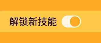如何使用 Python 和批量操作创建完美的亚马逊活动结构？