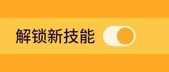 如何使用 Python 和批量操作创建完美的亚马逊活动结构？