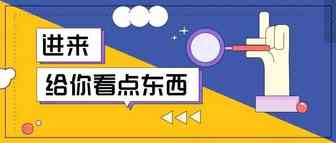 拼多多跨境电商申请入口