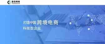 华凯易佰：营收暴涨25倍！净利润同比上涨478%