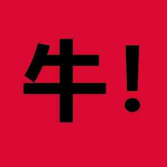 TK创作者可将内容直接转发Facebook等主流社媒平台；TK Shop打造首个跨境超级品牌日；TK推出更智能的全新广告解决方案