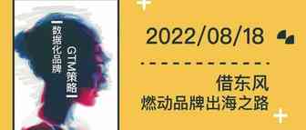 线下活动｜借年下大促东风，解品牌破局之路