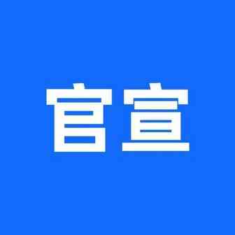 C1轮！数千万美元！我们又被投资机构看上啦