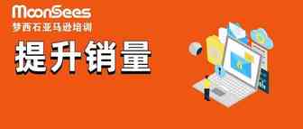 绝了！这份调研竞品关键词指南，直接提升2倍亚马逊销量