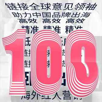 为什么要用红人推广工具？了解这些，零基础开启海外网红营销！