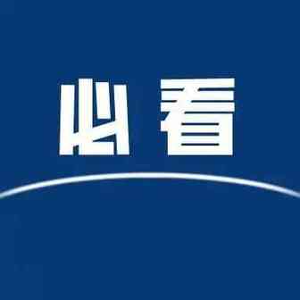 定了！拼多多跨境平台Temu 9月1日开售