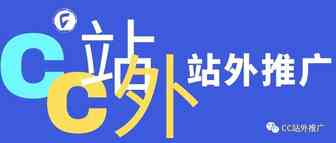 站内广告竞争激烈，不少卖家重点布局站外推广，如何构建站外团队？