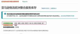 注意！轻小产品也可加入Pan-EU了！