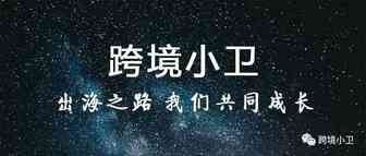 减少新品广告无效花费--降低Acos的方法（一）