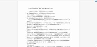 作为一枚合格亚马逊运营必知的38个问答！