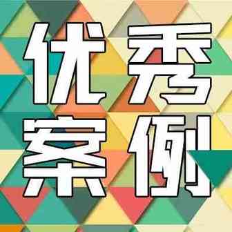 2022年上半年「品牌挑战赛」优秀案例赏析