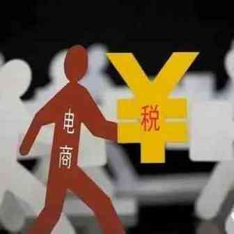 出口退税热点问题解答