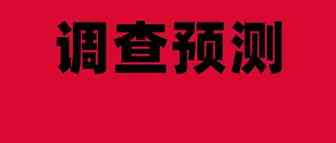 调查预测：2022年东南亚电商销售额将达到382亿美元，2026年有望至578亿美元！借势TK跨境出海东南亚正当时！