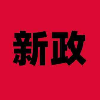 TK Shop新政：2022年9月15日起，开始向跨境店商家收取保证金，10月7日为保证金缴纳截止日期！