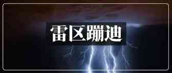 老运营惨遭勒索55W，商标流氓竟是中国人？