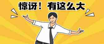 东南亚地区电商用户规模预计在2025年将达到4.13亿