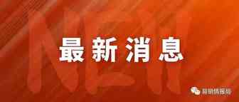 监管力度再升级！Coupang严控物流配送，延迟10天将......