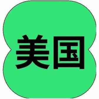 美国，禁售这些车辆部件、装置！